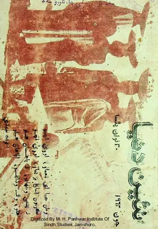 نئين دنيا مهناوار 1962، جون