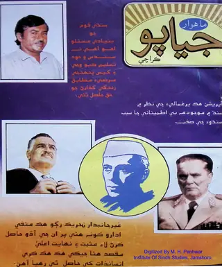 Monthly Jiyapo 1992 October