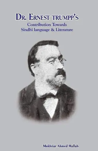 Dr. Ernest Trumpp's Contribution Towards Sindhi Language And Literature