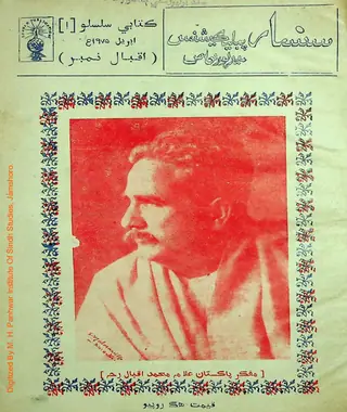 Sansar Publication