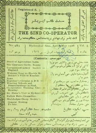 The Sindh Co-Operator (1926 April-May)