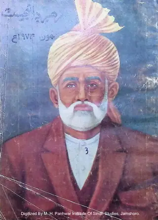 Rehbar Digest Monthly June 1974