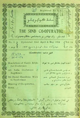 The Sindh Co-Operator (1934 April-May)