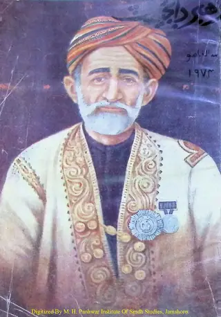 Rehbar Digest Monthly 1974 April