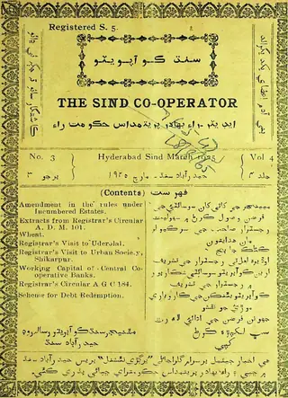 The Sind Co-Operator 1925 March