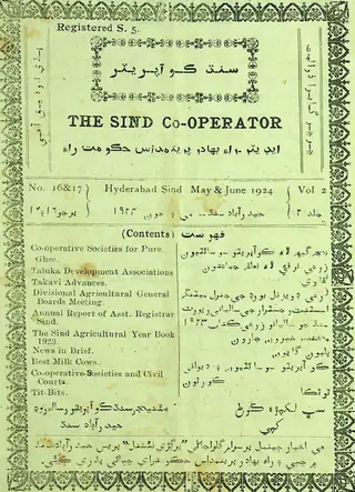 The Sind Co-Operator, 1924 May-June