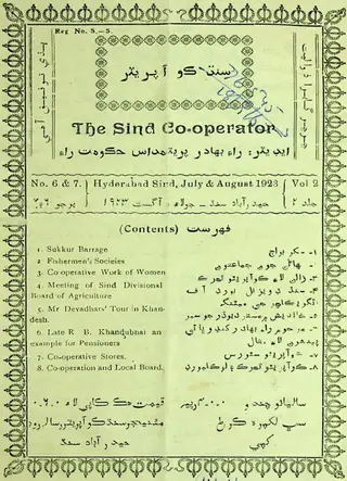 The Sindh Co-Operator 1923 July-August