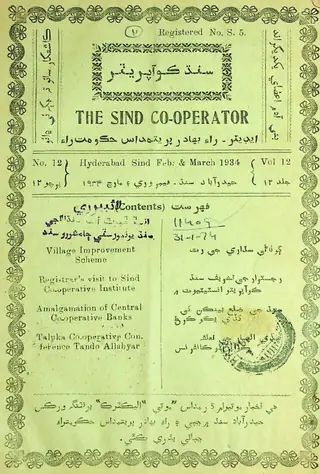 The Sindh Co-Operator 1934 February-March