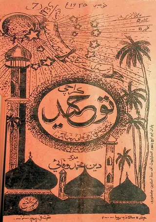 Tawḥīd Monthly: November 1935