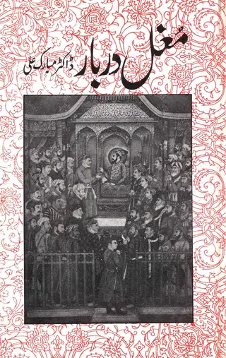 Mughal Darbar