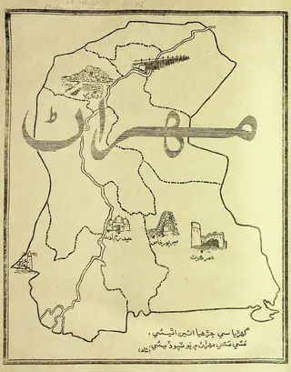 Mehran Quarterly, Vol. 1, No. 8-9, 1946