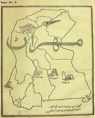 Mehran Quarterly Vol 1 No 3-4-5 1946