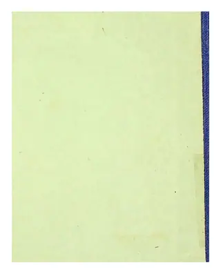 सुखन कमलाना