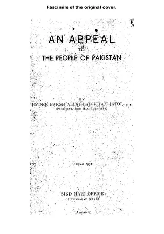 An Appeal To The People Of Pakistan