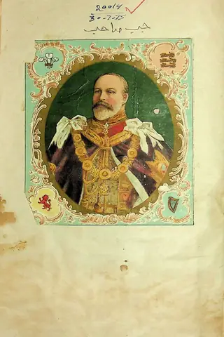 Jap Sahib