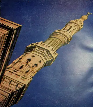 Monthly Na’īn Zindagī Vol. 32 No. 2 (1979)