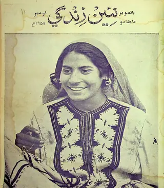 Monthly Na'īn Zindagī, Vol. 10, No. 11 (1957)