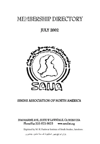 Sana Membership Directory