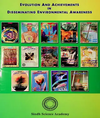 Evolution And Achievements Awareness