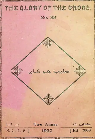 Salīb Jo Shān