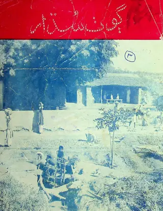 Goṭh Sudhār Monthly Vol 2 No 3 1957