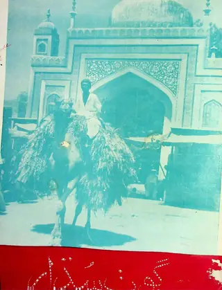 गोठ सुधार मंथली वॉल्यूम 1 नंबर 6 1956
