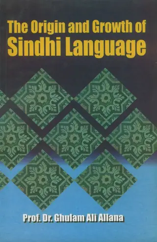 The Origin And Growth Of Sindhi Language