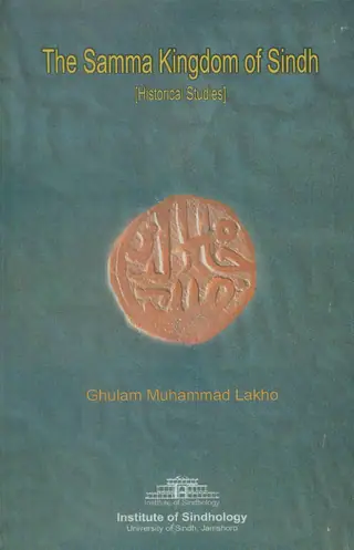 The Samma Kingdom Of Sindh