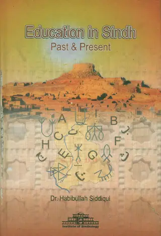 Education In Sindh: Past And Present