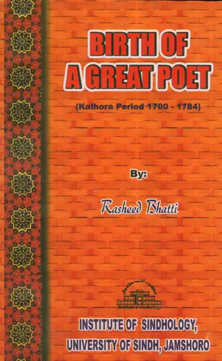 Birth Of A Great Poet: Kalhora Period (1700-1784)