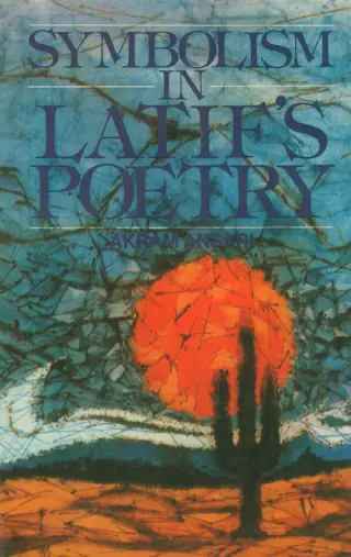 Symbolism In Latif's Poetry