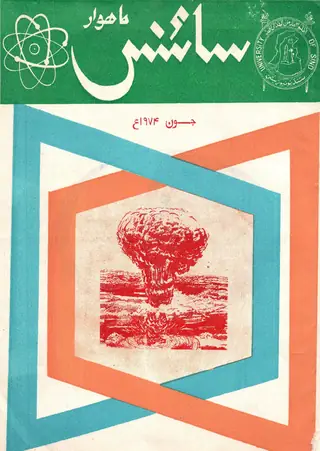 Science Monthly June 1974
