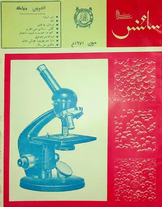 Science Monthly June 1971