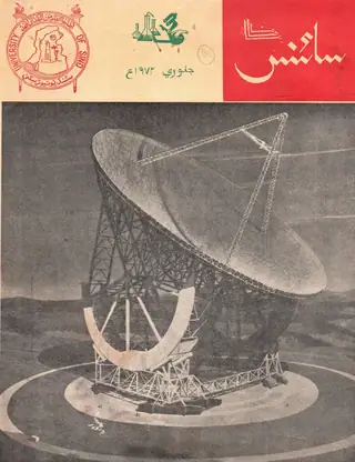 Science Monthly January 1972