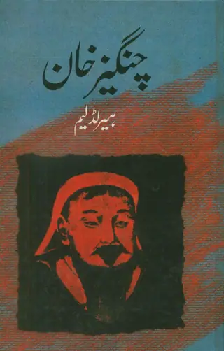 Genghis Khan