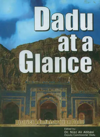 Dadu At A Glance