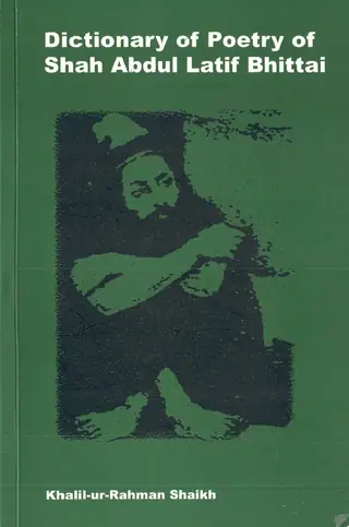 Dictionary Of Poetry Of Shah Latif
