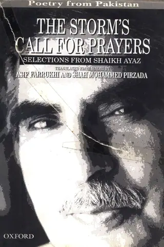 The Storms Call For Prayers