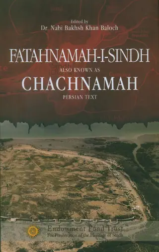 Fataḥnāmah-i Sindh
