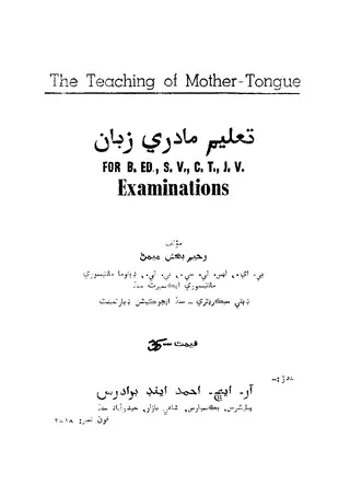 The Teaching Of Mother Tongue