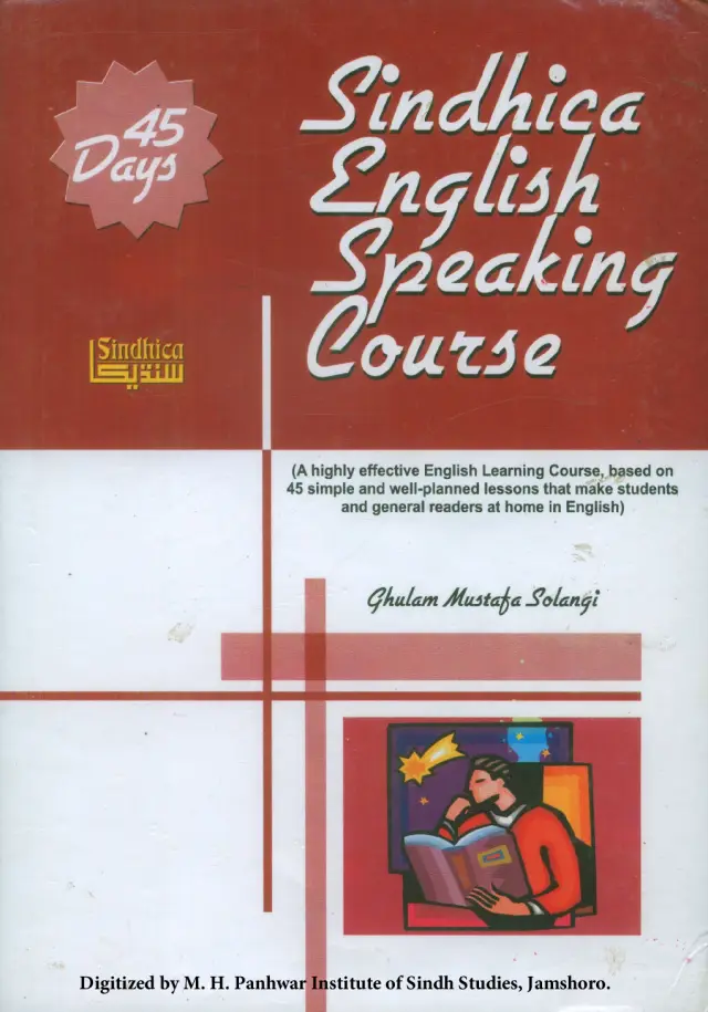 Sindhīkā English Speaking Course