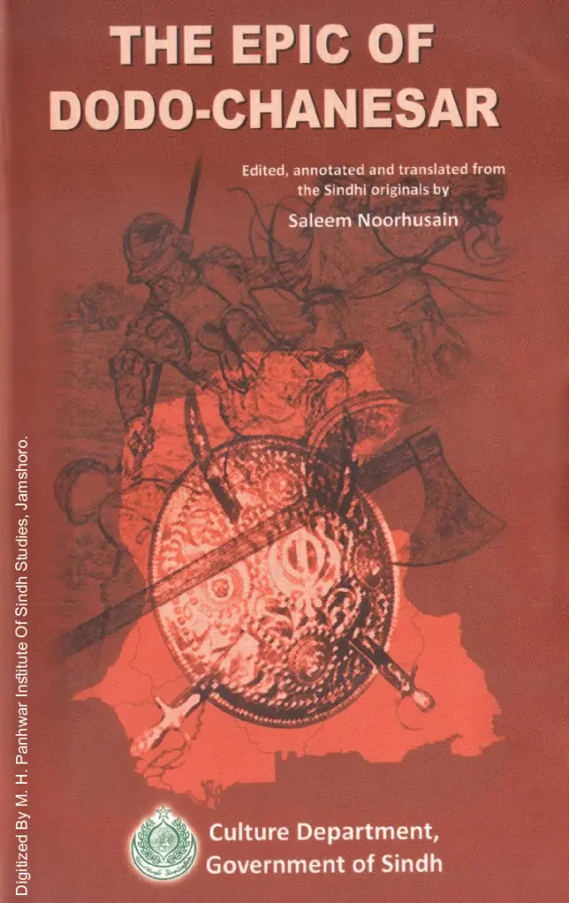 The Epic of Dodo-Chanesar
