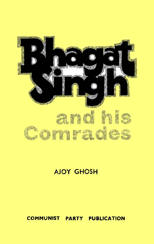 Bhagat Singh Ainḍ Haz Kāmreḍz