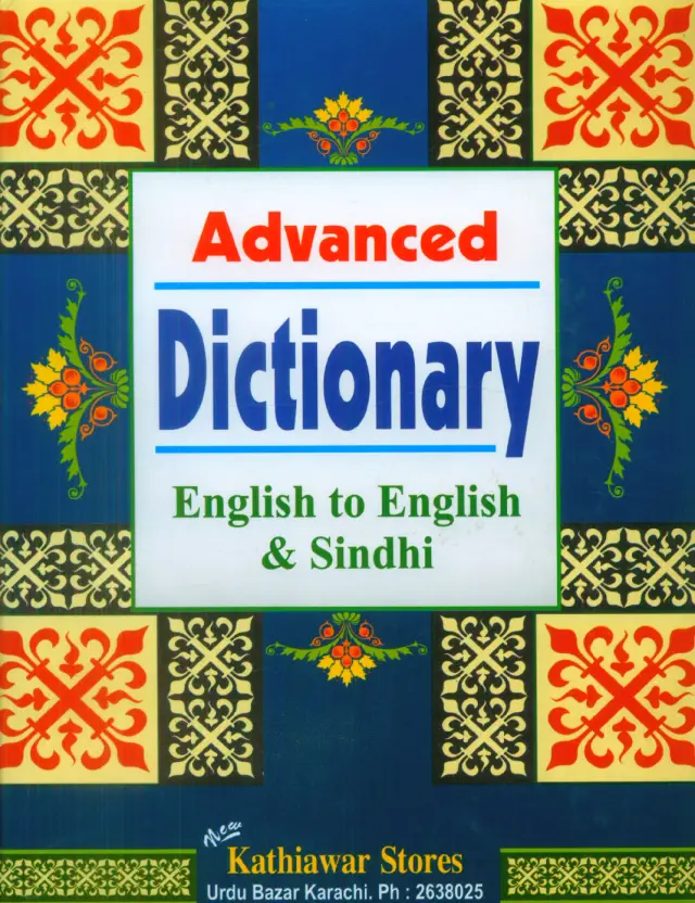 Advanced Dictionary with Sindhi Pronunciation