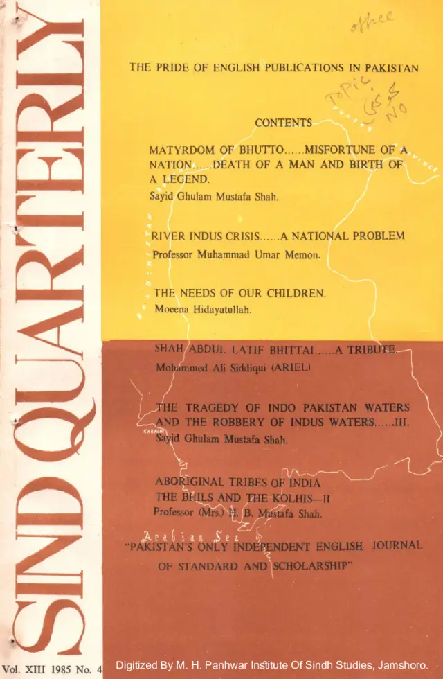 Sindh Quarterly (Volume 13, Number 4, 1985)