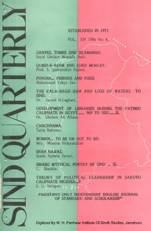 Sindh Quarterly (Volume 14, Number 4, 1986)