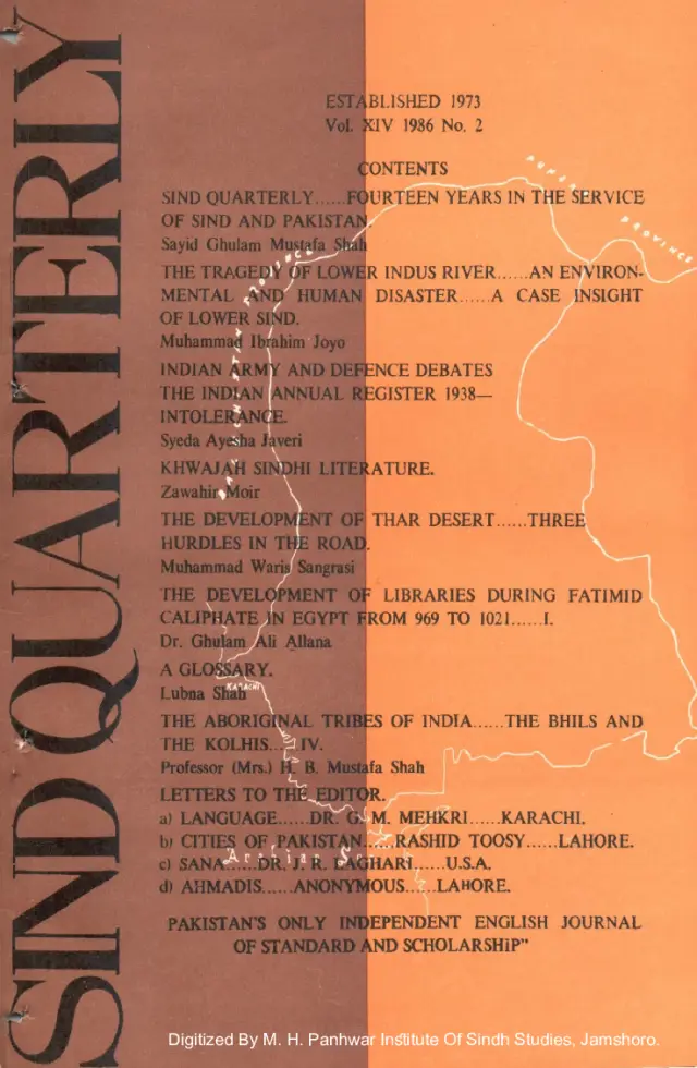 Sindh Quarterly (Volume 14, Number 2, 1986)