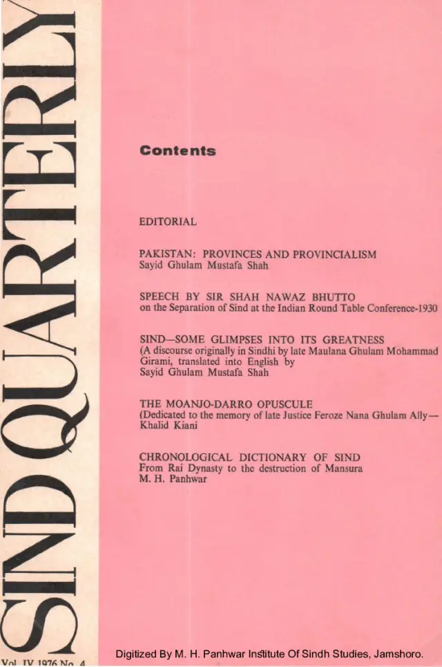 Sindh Quarterly (Volume 4, Number 4, 1976)