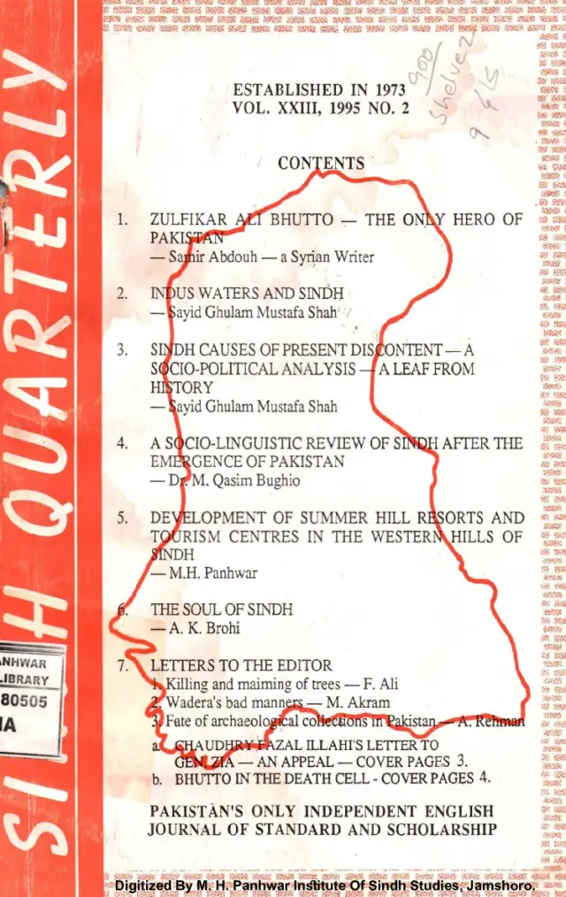Sindh Quarterly (Volume 23, Number 2, 1995)