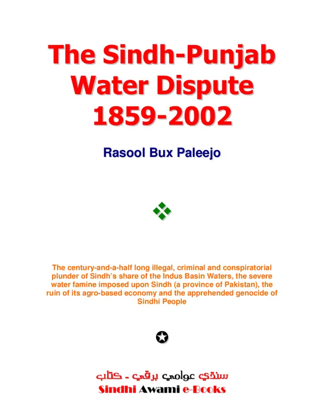 The Sindh-Punjab Water Dispute 1859-2002